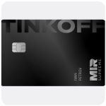 Дебетовая карта Тинькофф банк (именная на дропа) в Новокузнецке Дебетовая карта Тинькофф банк (именная на дропа) в Новокузнецке
